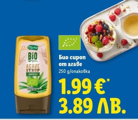 Био сироп от агаве