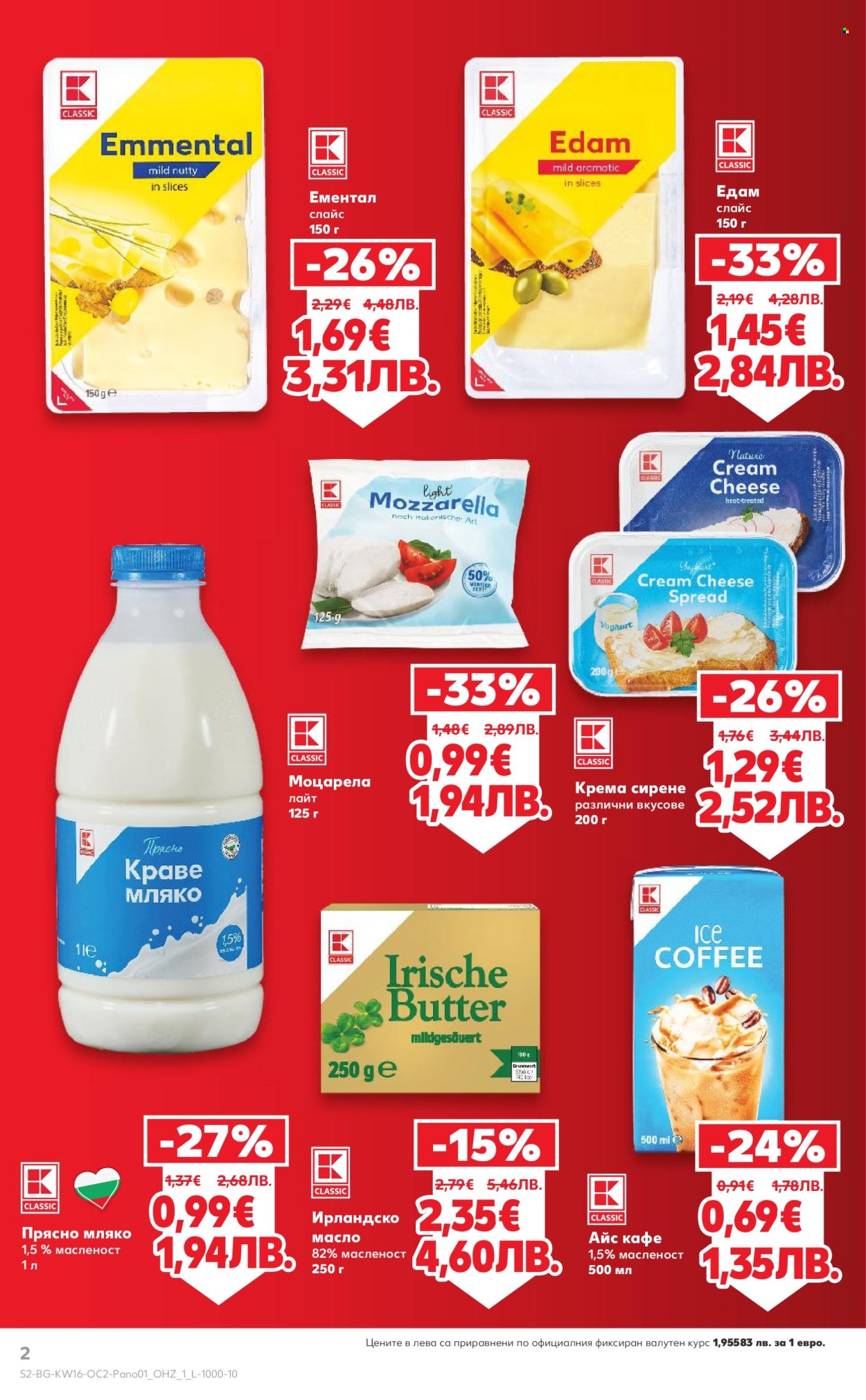 Брошура на Кауфланд - 13.04.2026 - 10.05.2026. Страница 2