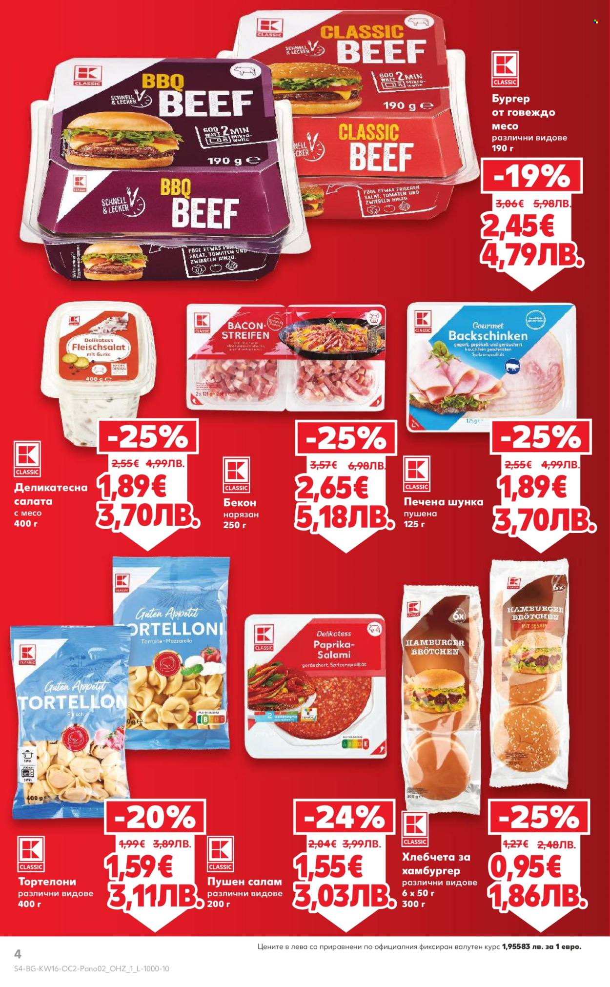 Брошура на Кауфланд - 13.04.2026 - 10.05.2026. Страница 4