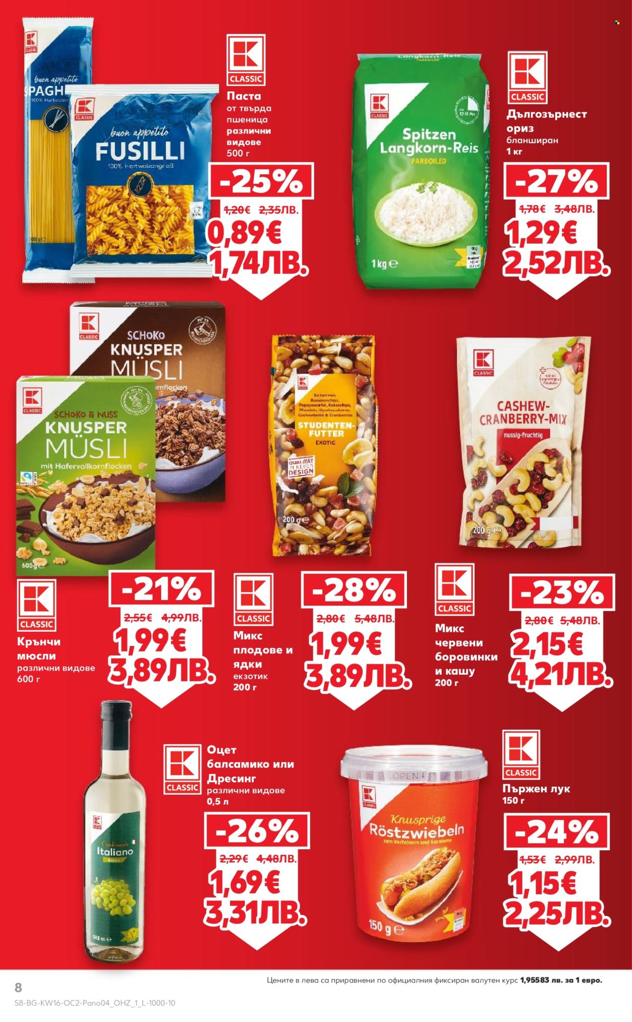 Брошура на Кауфланд - 13.04.2026 - 10.05.2026. Страница 8