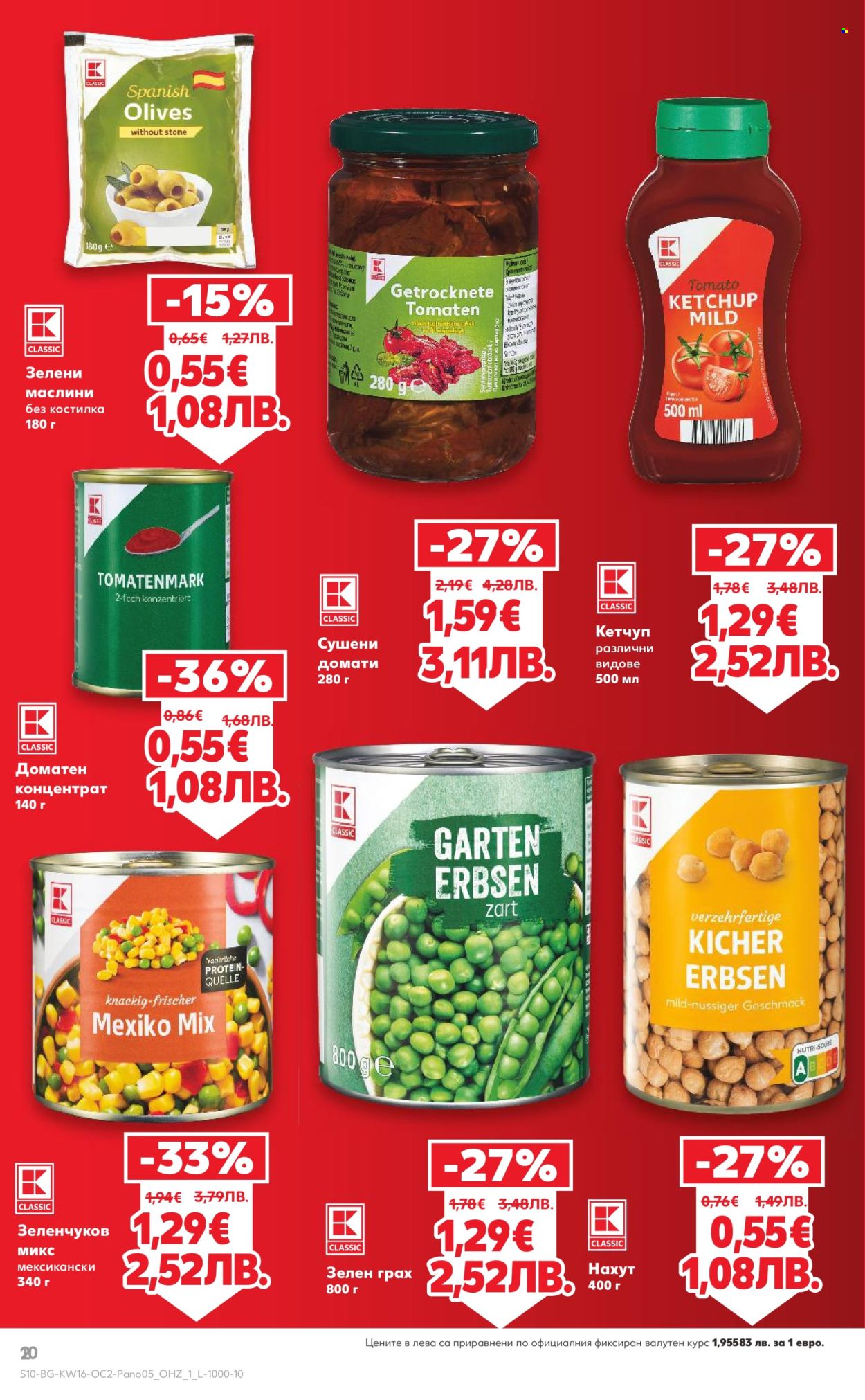 Брошура на Кауфланд - 13.04.2026 - 10.05.2026. Страница 10