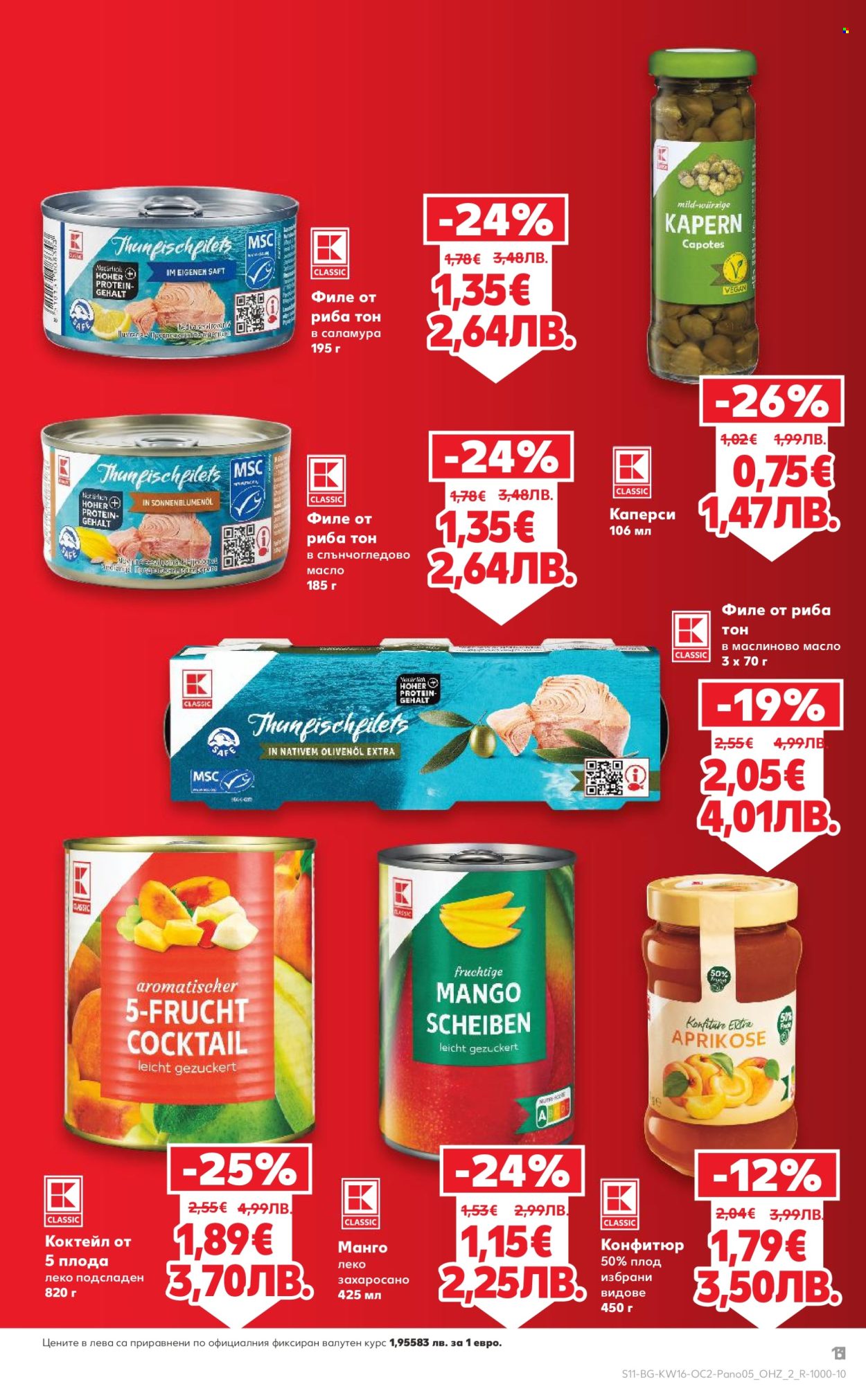 Брошура на Кауфланд - 13.04.2026 - 10.05.2026. Страница 11