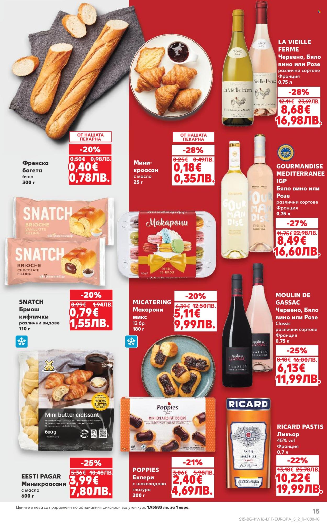 Брошура на Кауфланд - 13.04.2026 - 19.04.2026. Страница 15