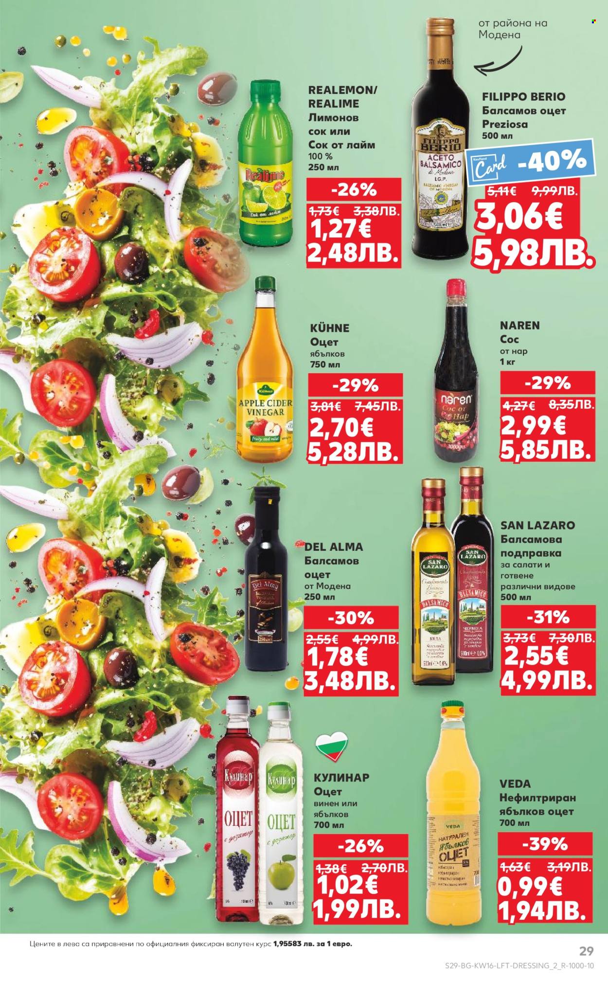 Брошура на Кауфланд - 13.04.2026 - 19.04.2026. Страница 29