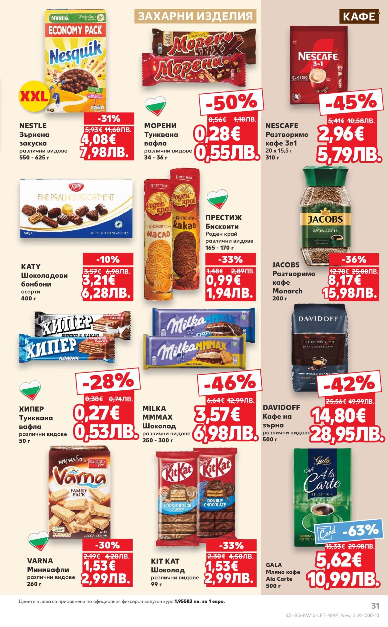 Брошура на Кауфланд - 13.04.2026 - 19.04.2026. Страница 31