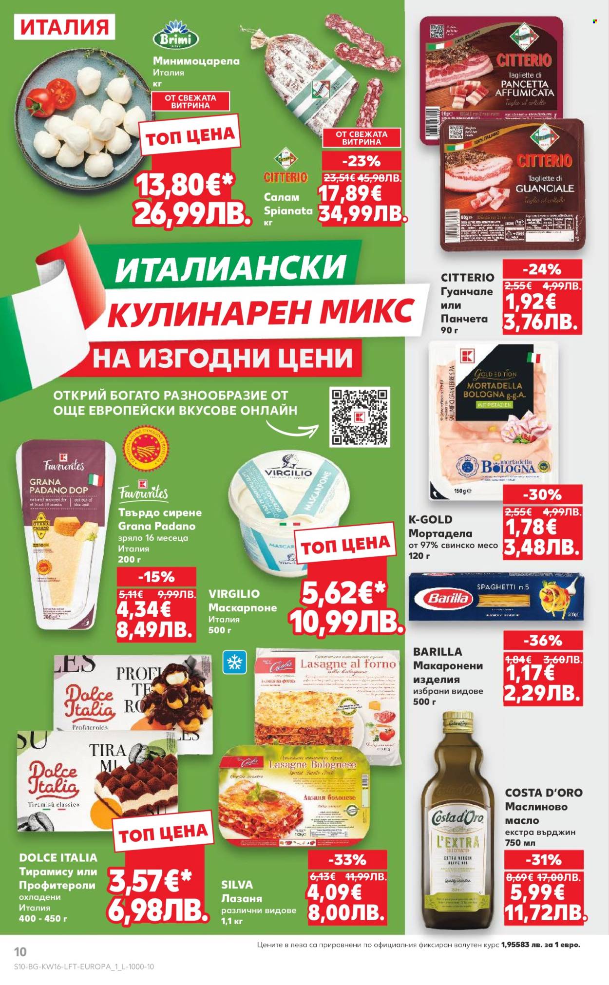 Брошура на Кауфланд - 13.04.2026 - 19.04.2026. Страница 10