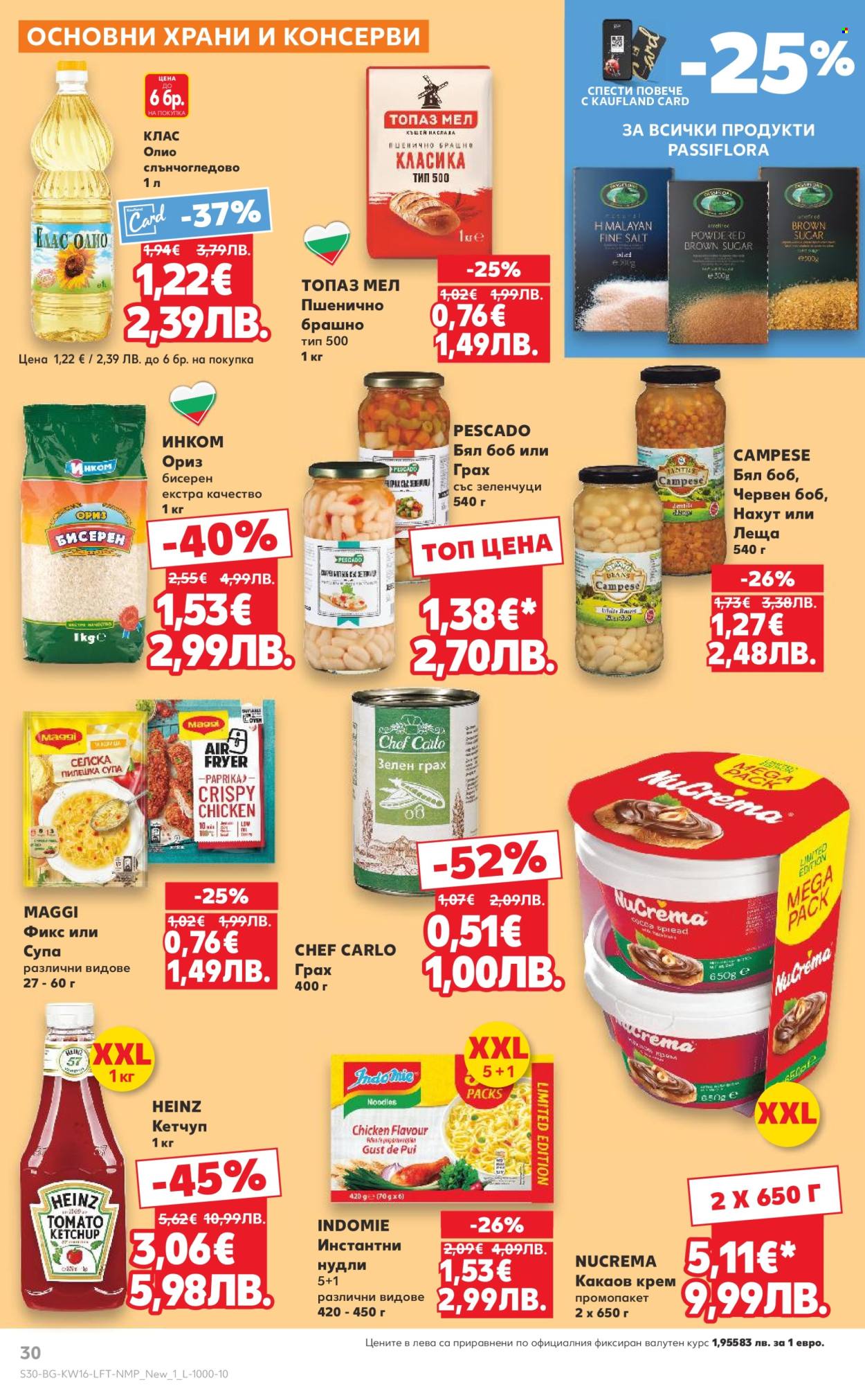 Брошура на Кауфланд - 13.04.2026 - 19.04.2026. Страница 30