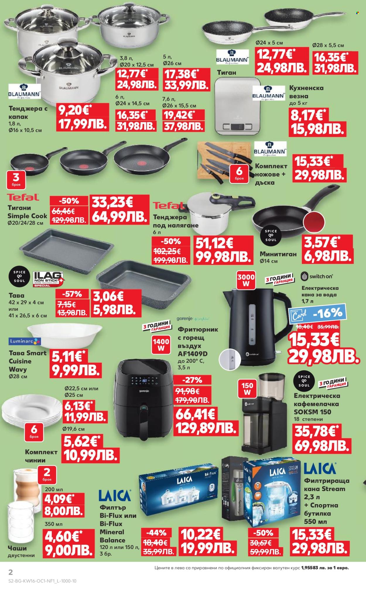 Брошура на Кауфланд - 13.04.2026 - 19.04.2026. Страница 2