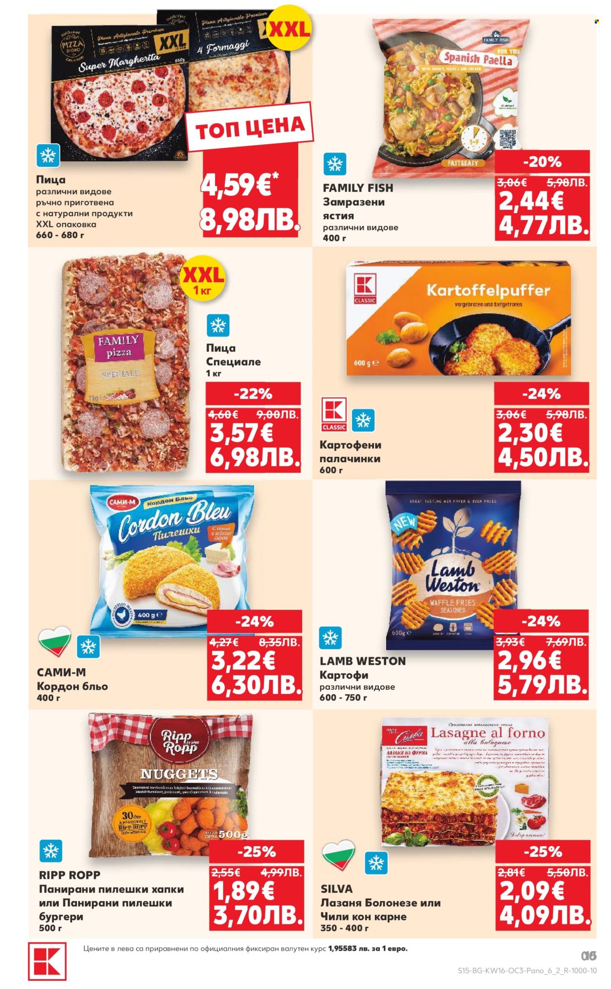 Брошура на Кауфланд - 13.04.2026 - 19.04.2026. Страница 15