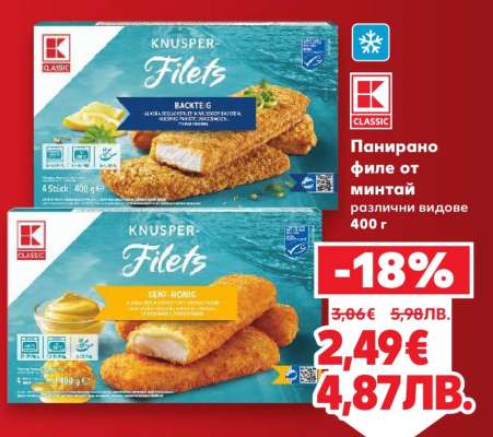 Панирано филе от минтай