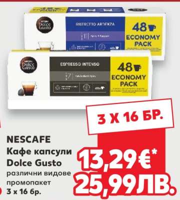 NESCAFE Кафе капсули Dolce Gusto