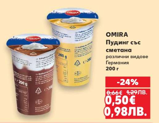 OMIRA Пудинг със сметана