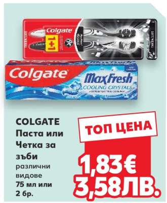 COLGATE