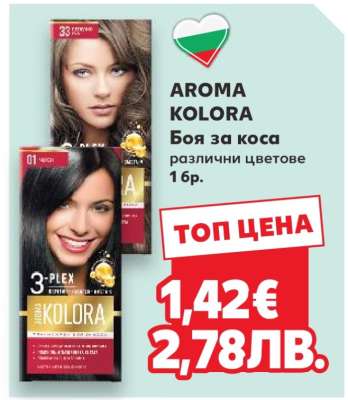 AROMA KOLORA