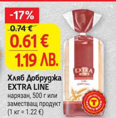 Хляб Добруджа EXTRA LINE