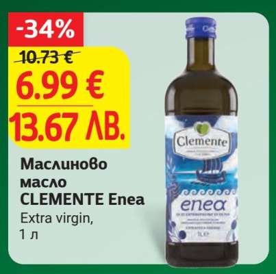 Маслиново масло CLEMENTE Enea