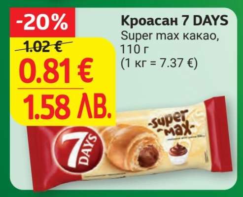 Кроасан 7 days
