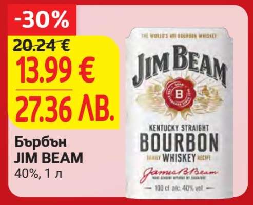 Бърбън JIM BEAM