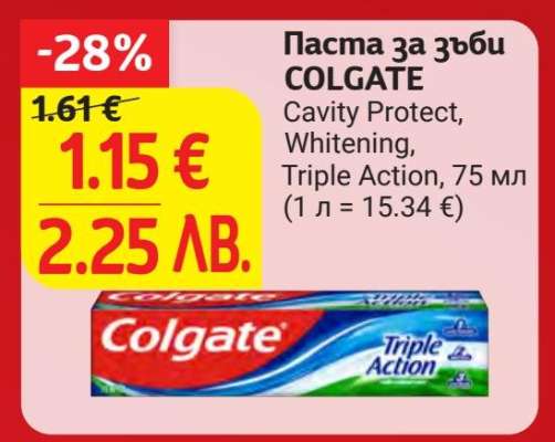 Паста за зъби COLGATE