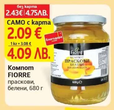 Компот FIORRE