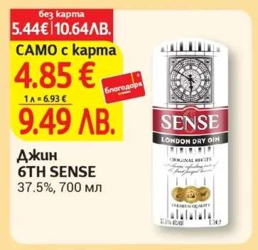 Джин 6TH SENSE