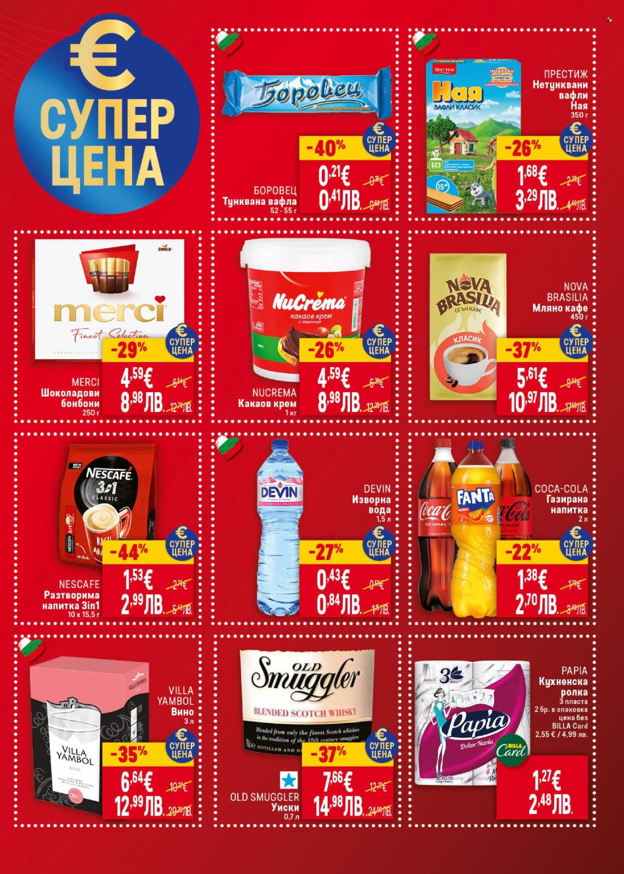 Брошура на BILLA - 16.04.2026 - 22.04.2026. Страница 3