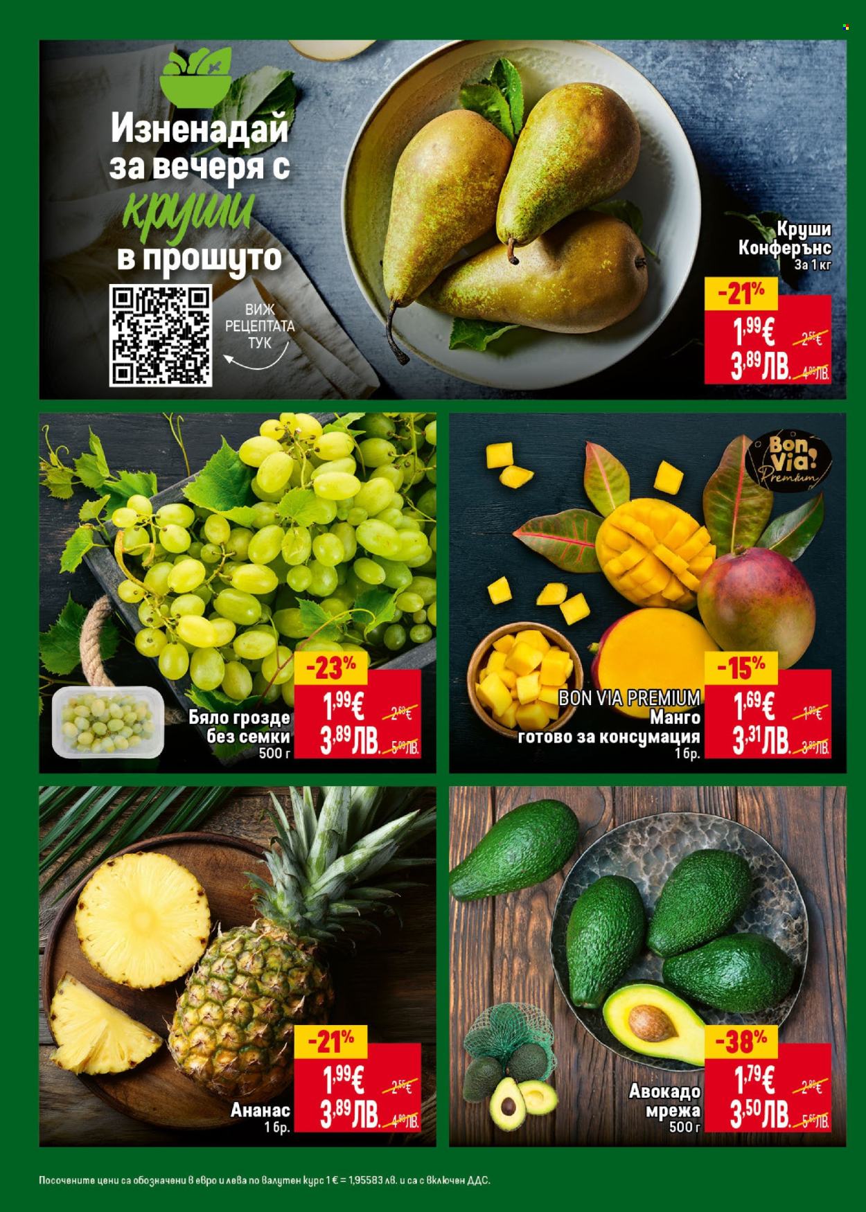 Брошура на BILLA - 16.04.2026 - 22.04.2026. Страница 4