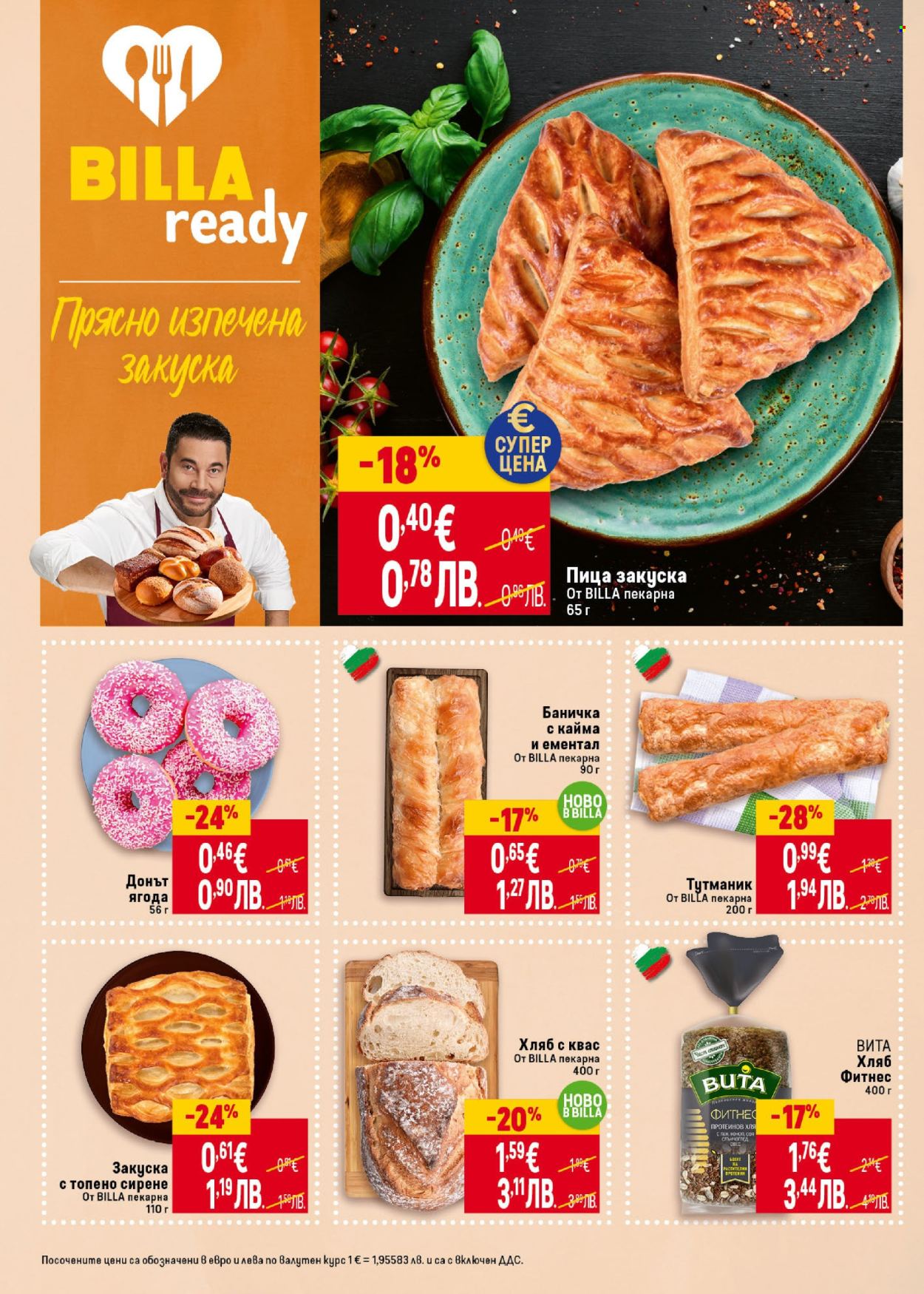Брошура на BILLA - 16.04.2026 - 22.04.2026. Страница 10