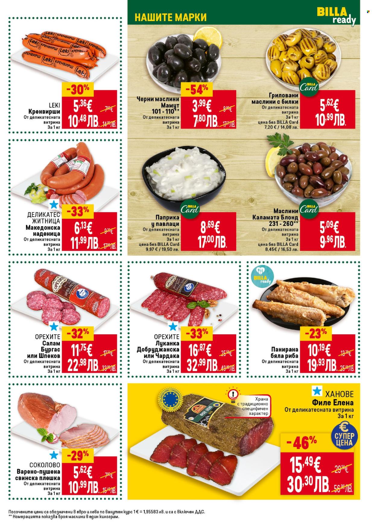 Брошура на BILLA - 16.04.2026 - 22.04.2026. Страница 15
