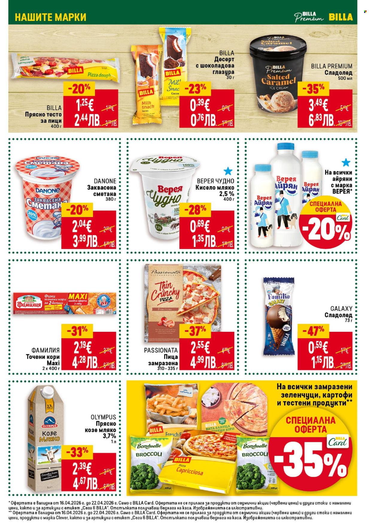 Брошура на BILLA - 16.04.2026 - 22.04.2026. Страница 17