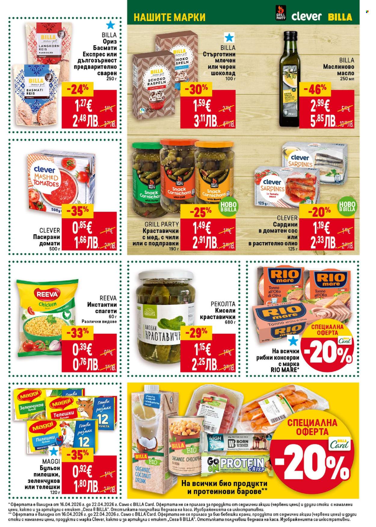 Брошура на BILLA - 16.04.2026 - 22.04.2026. Страница 21