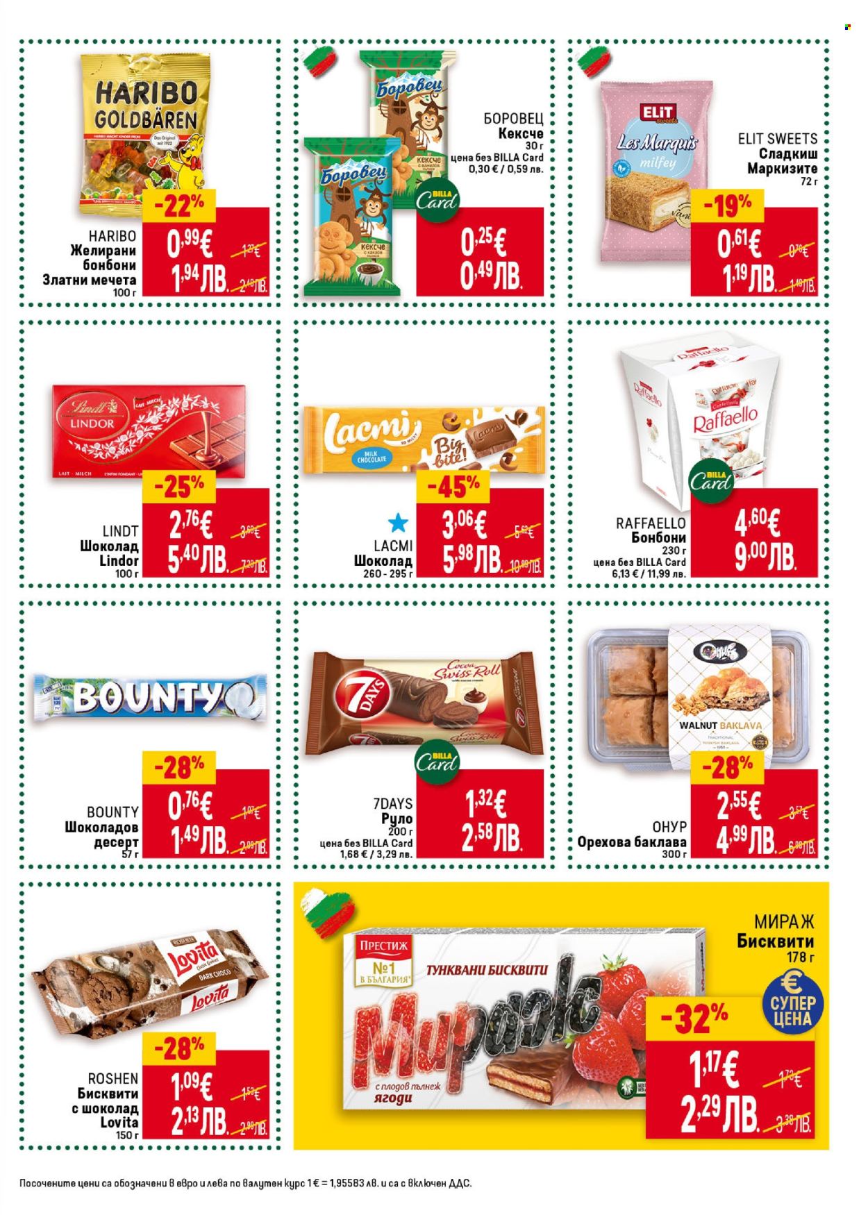 Брошура на BILLA - 16.04.2026 - 22.04.2026. Страница 23