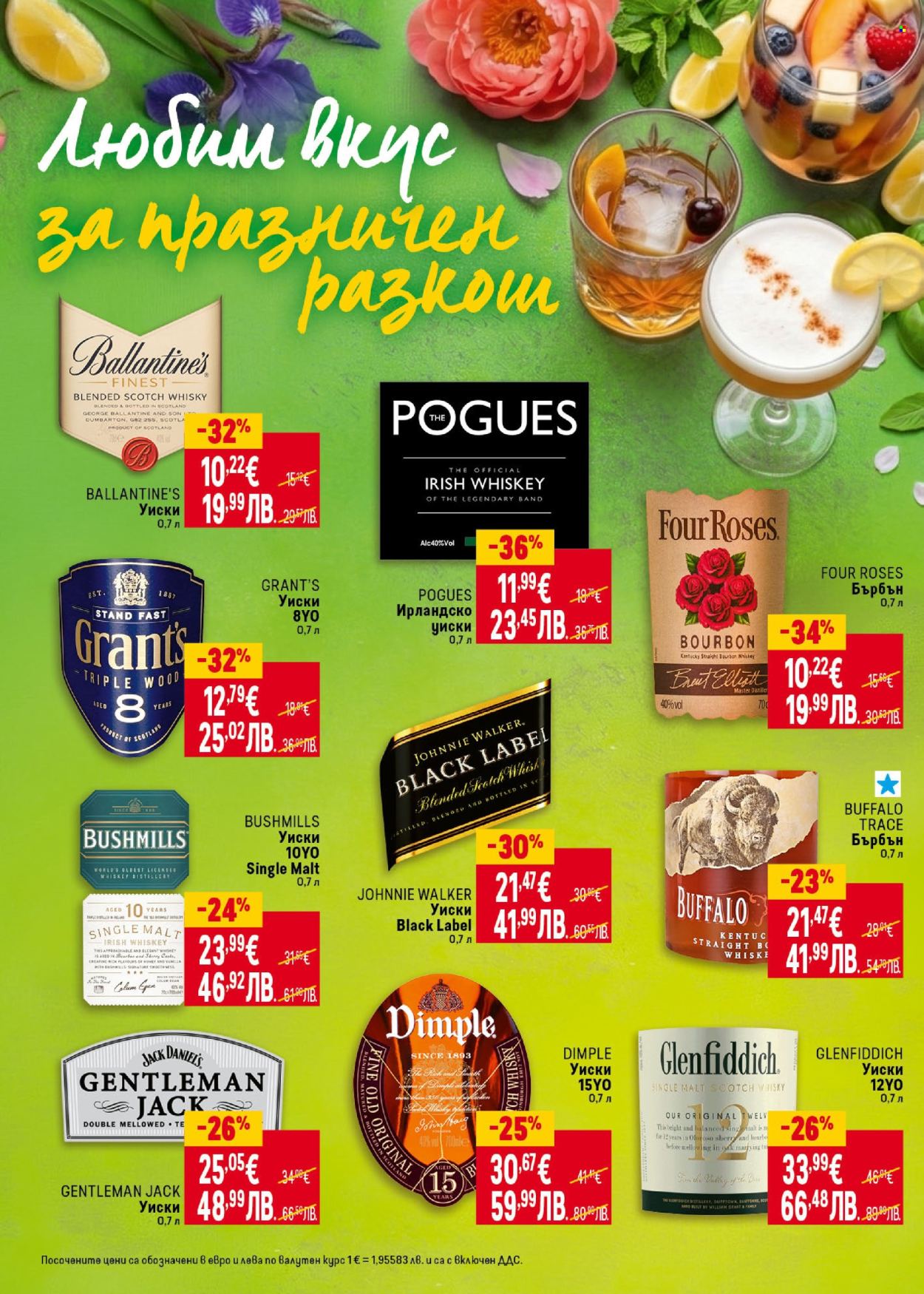 Брошура на BILLA - 16.04.2026 - 22.04.2026. Страница 28