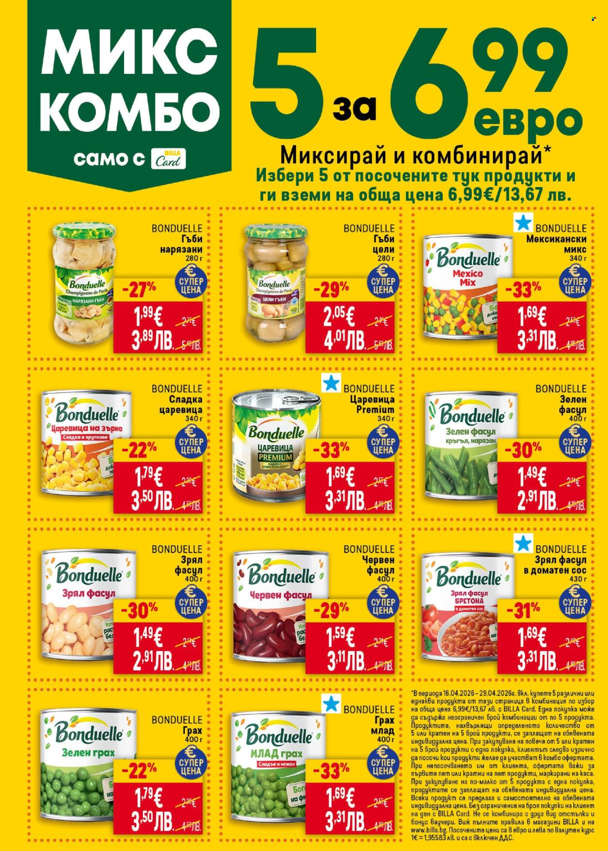 Брошура на BILLA - 16.04.2026 - 22.04.2026. Страница 32