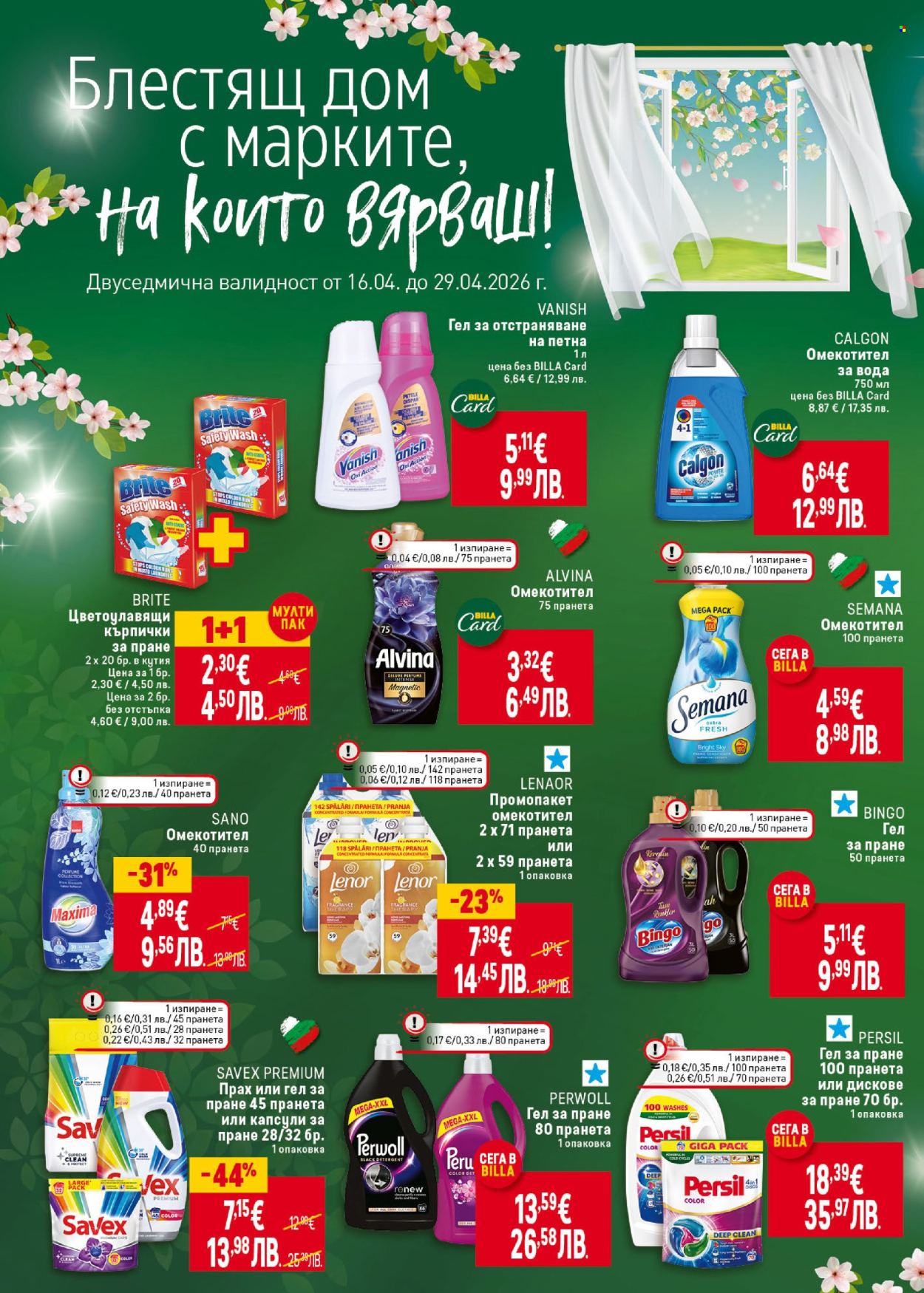 Брошура на BILLA - 16.04.2026 - 22.04.2026. Страница 40