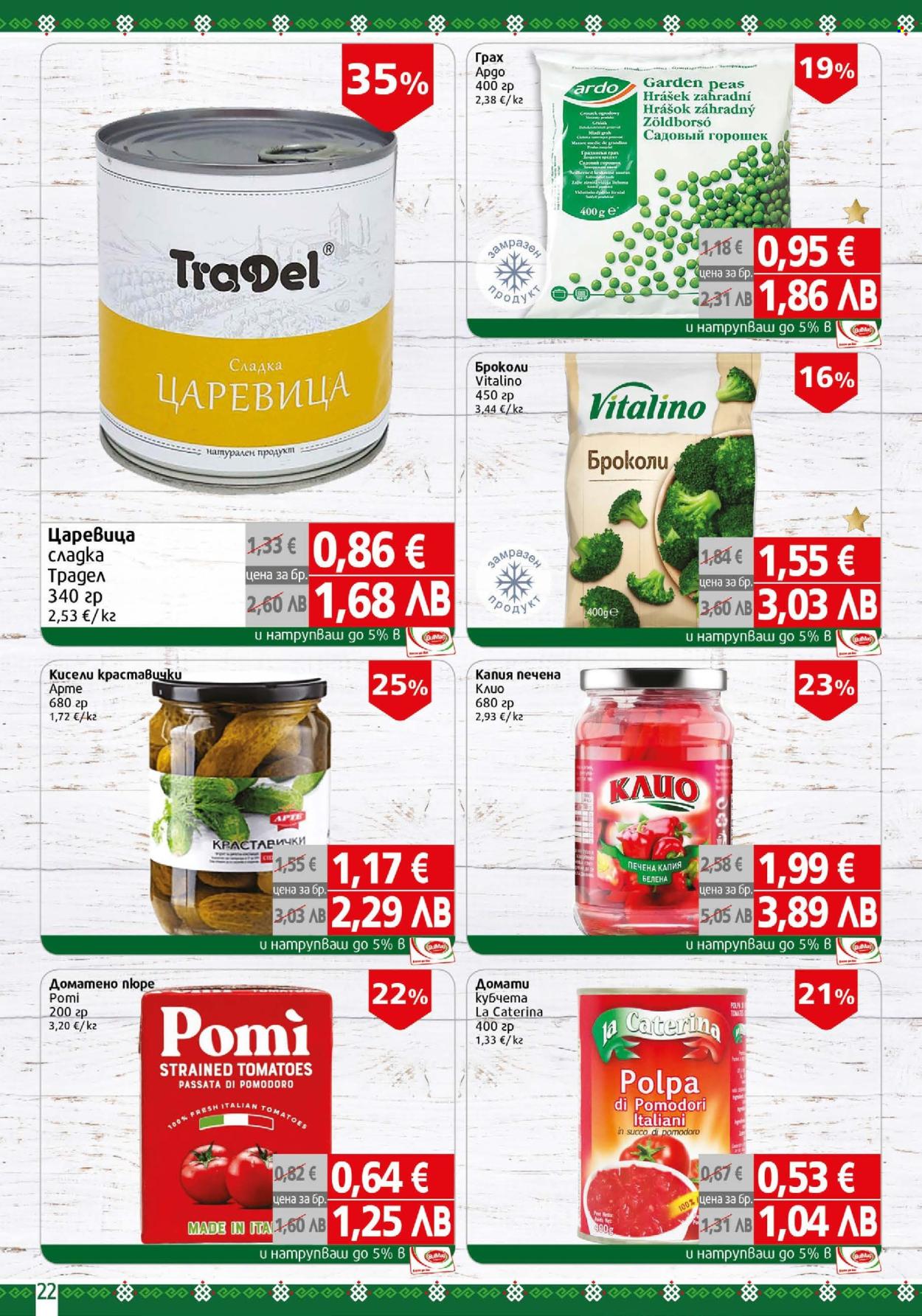 Брошура на BulMag - 13.04.2026 - 19.04.2026. Страница 22