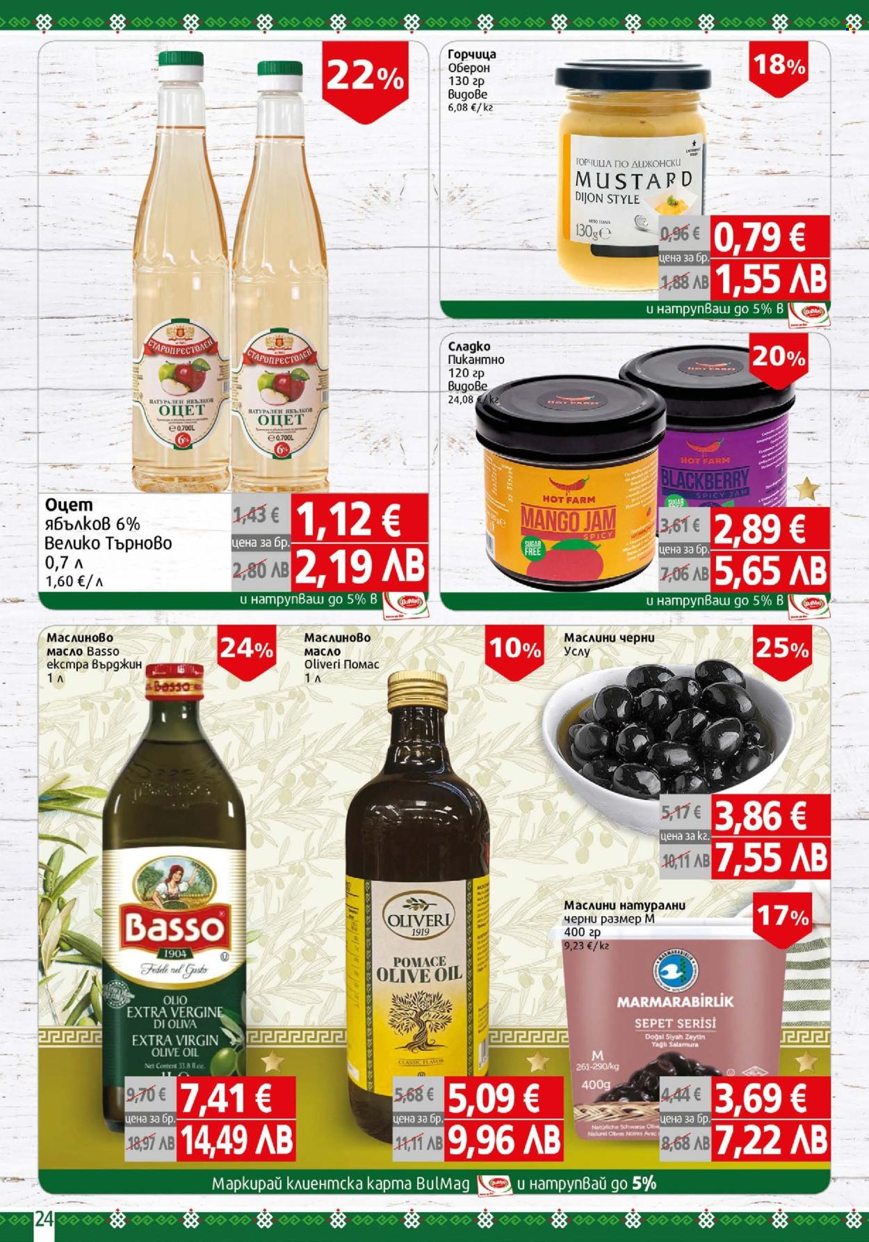 Брошура на BulMag - 13.04.2026 - 19.04.2026. Страница 24