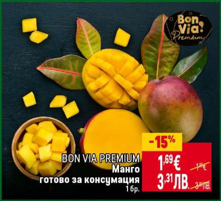 BON VIA PREMIUM Манго