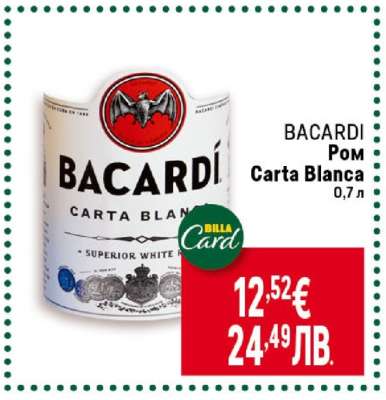 BACARDI