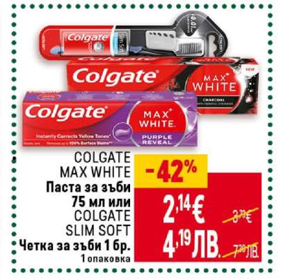 COLGATE Max White