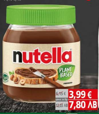 Nutella Plant Based