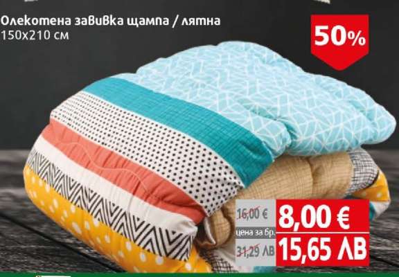 Олекотена завивка щампа / лятна