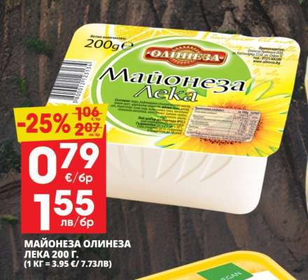 МАЙОНЕЗА ОЛИНЕЗА ЛЕКА 200 Г.