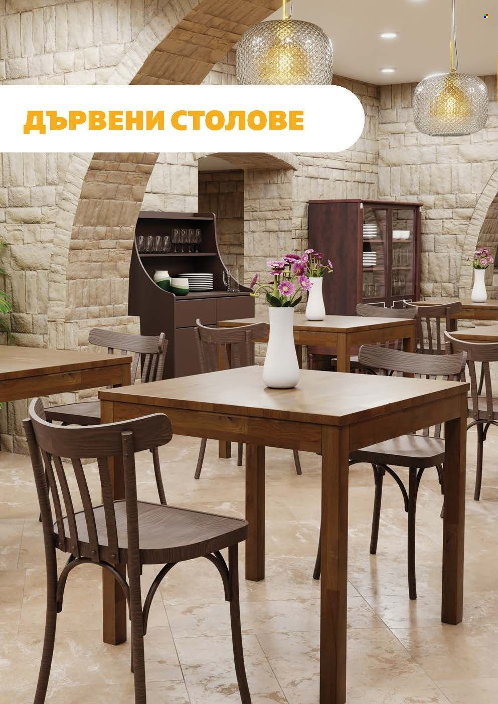 Брошура на МЕТРО. Страница 6