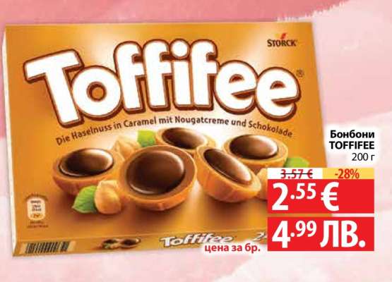 Бонбони Toffifee