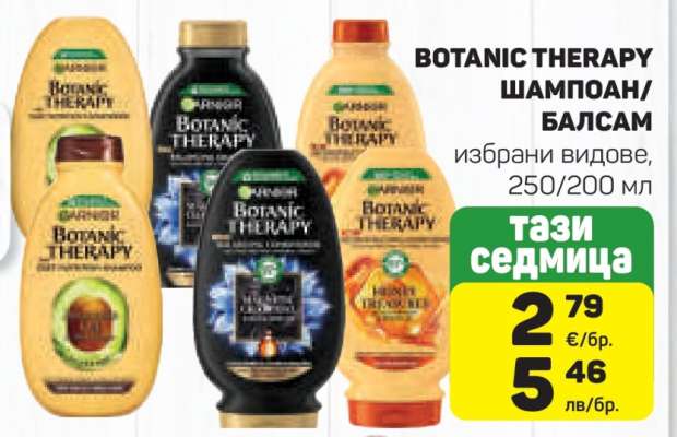 BOTANIC THERAPY ШАМПОАН/БАЛСАМ