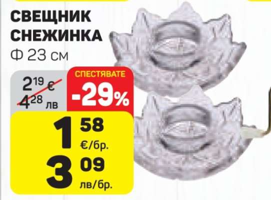 СВЕЩНИК СНЕЖИНКА