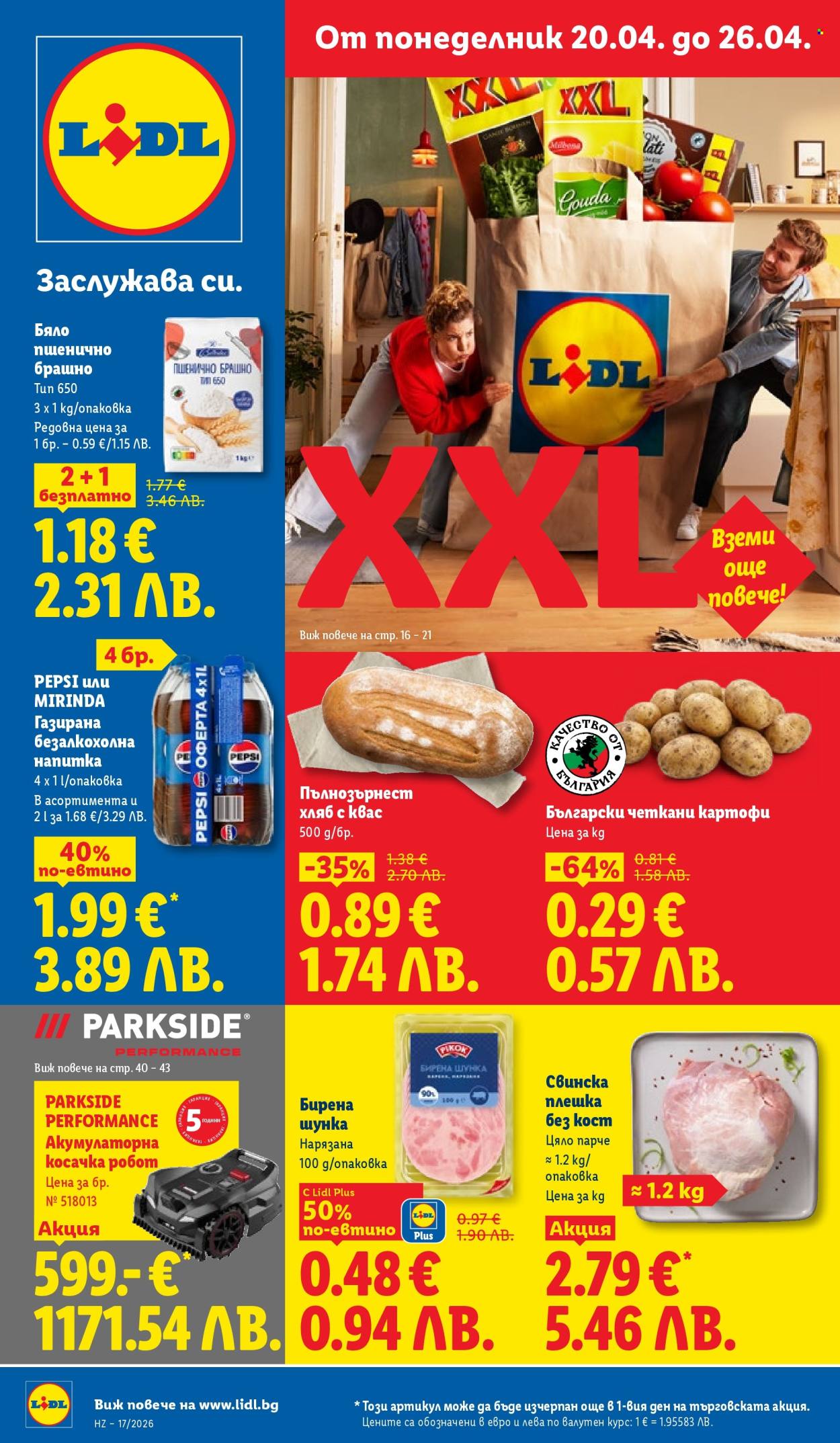 Брошура на Лидл - 20.04.2026 - 26.04.2026. Страница 1
