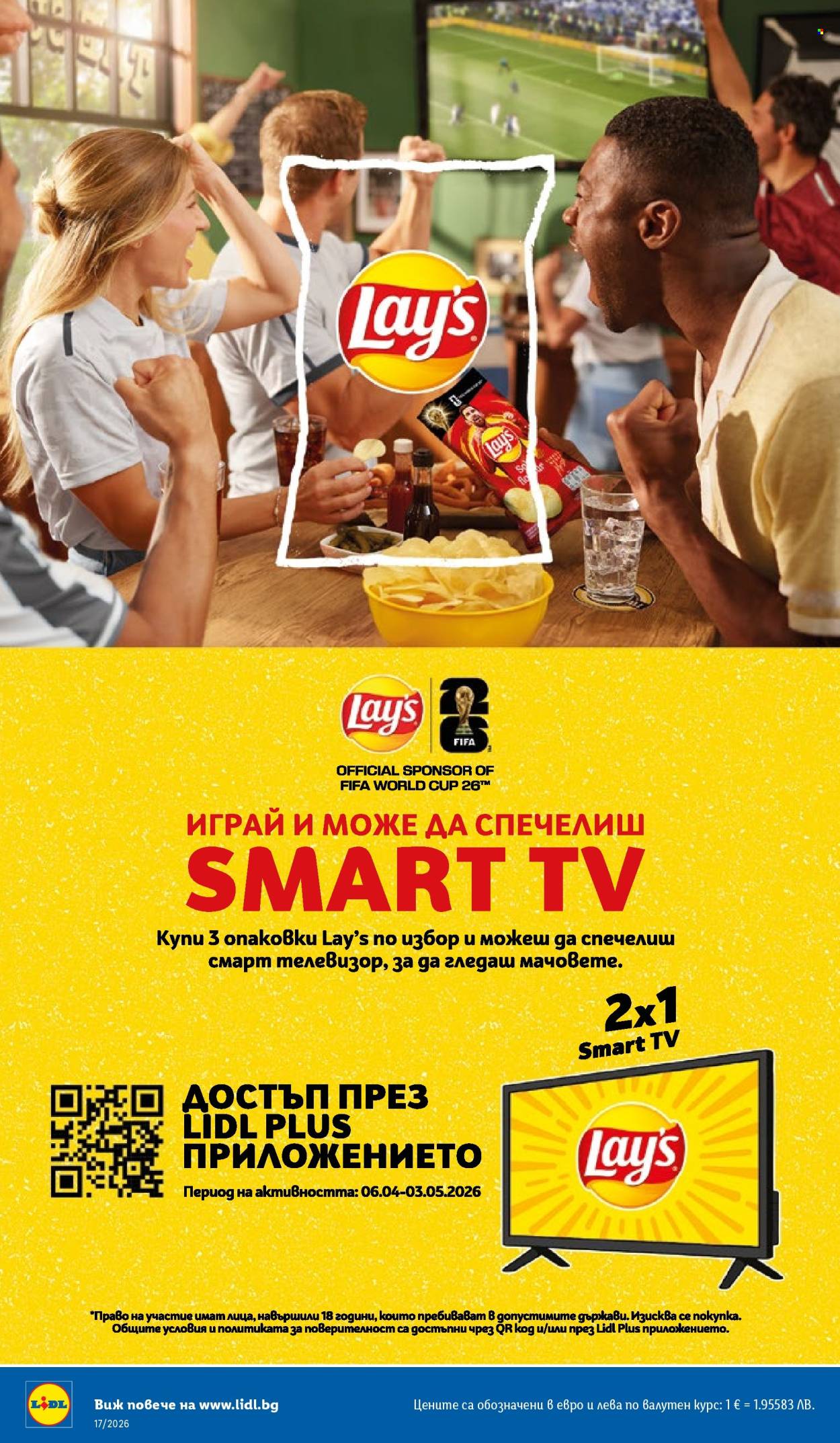 Брошура на Лидл - 20.04.2026 - 26.04.2026. Страница 6