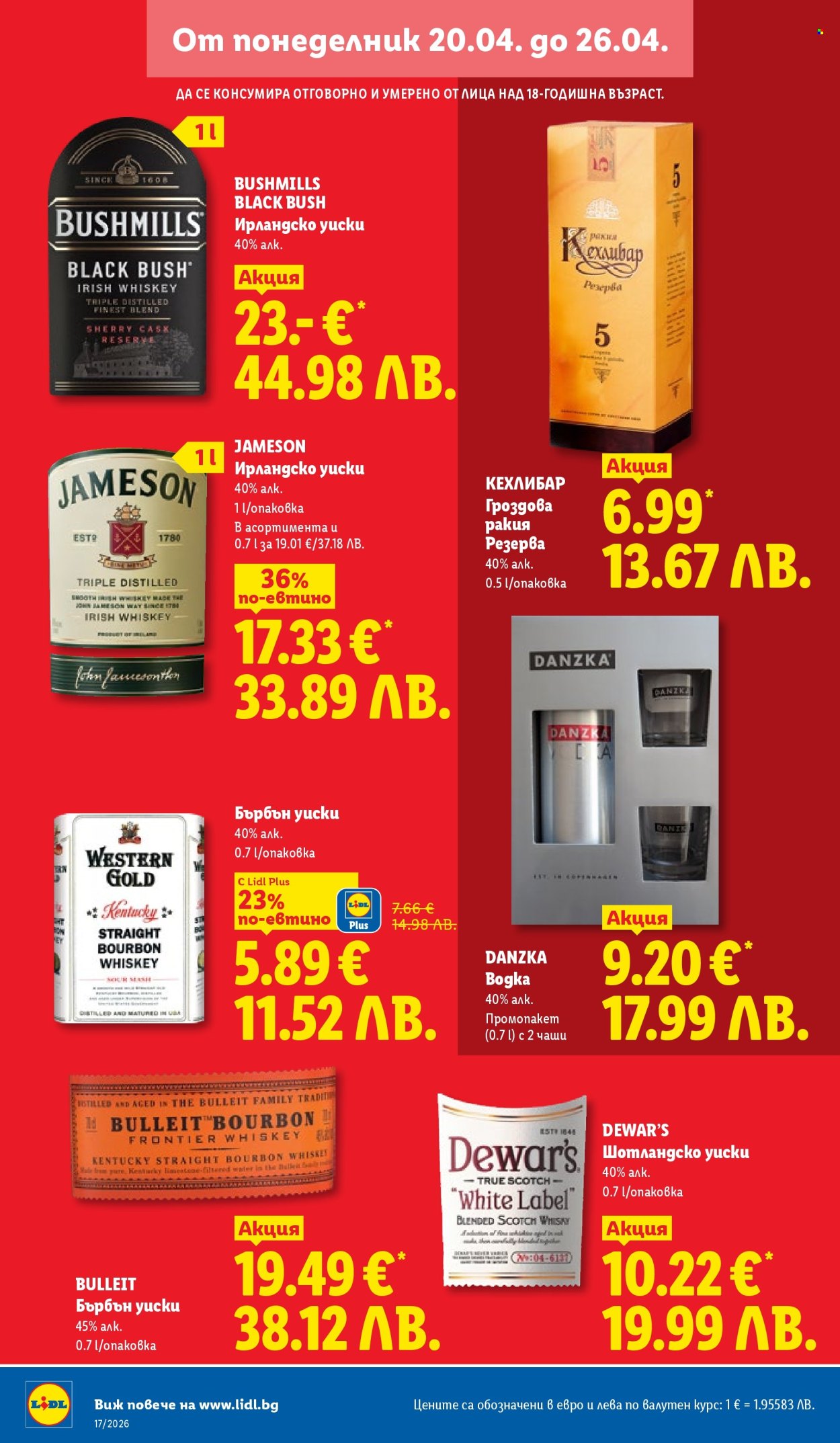 Брошура на Лидл - 20.04.2026 - 26.04.2026. Страница 10